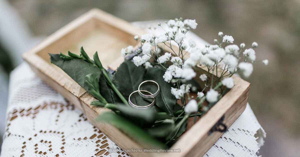 10 สถานที่จัดงานแต่งงานราคาประหยัดในกรุงเทพ