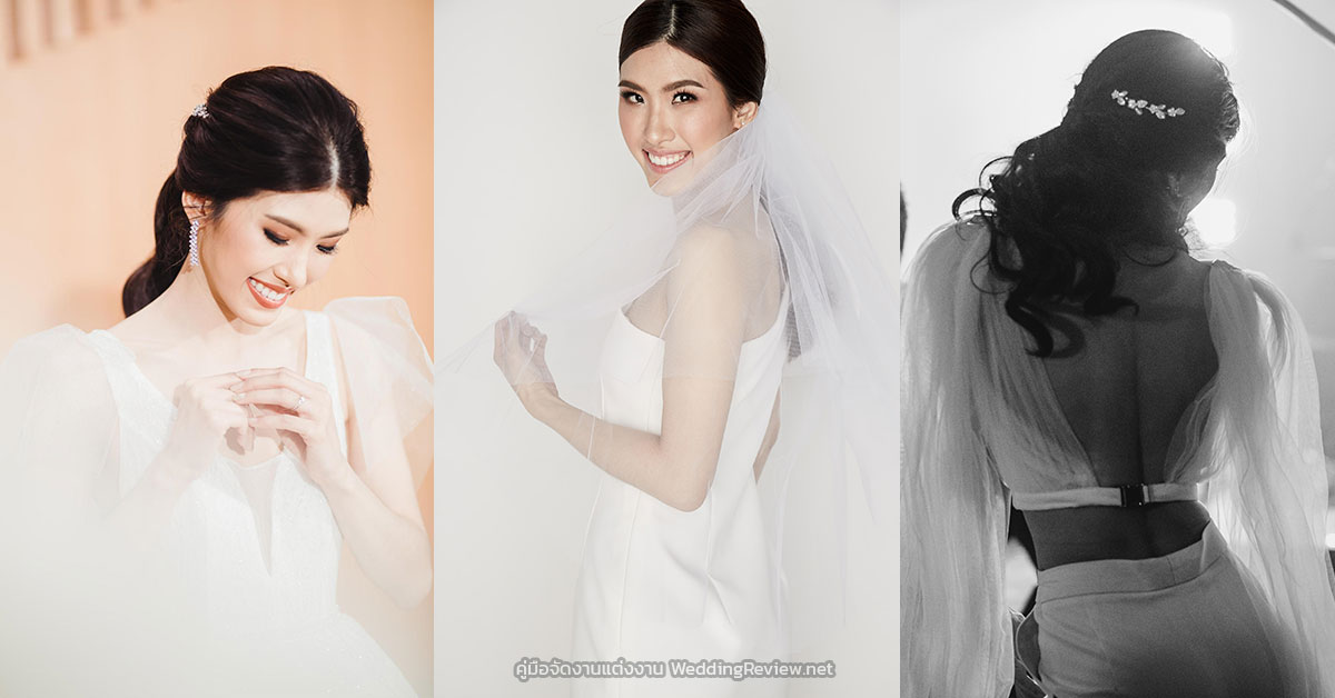 รีวิวจัดงานแต่งงานสนุก ๆ และ “ทำงานแต่งให้เป็นผับ”