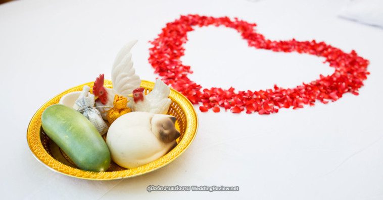 พิธีเรียงหมอน ประเพณีโบราณเสริมสร้างความสิริมงคลให้คู่บ่าวสาวในพิธีแต่งงาน