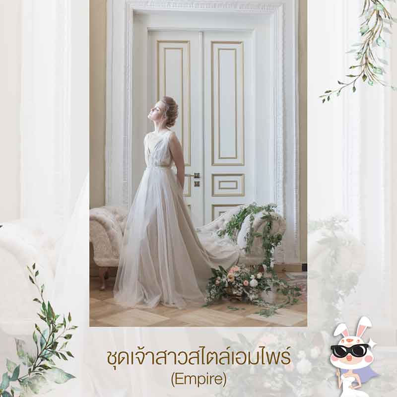 20 แบบชุดแต่งงาน ปี 2019 ว่าที่เจ้าสาวมาดูกันจ้า