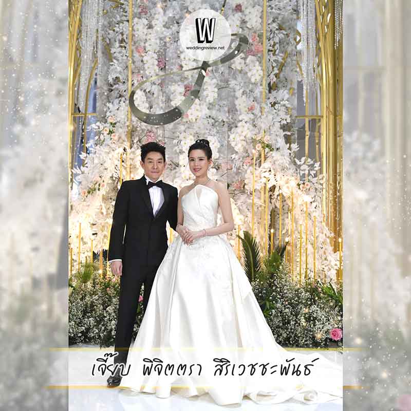 รวมชุดแต่งงานดารา ปี 2019 (ดาราไทย)