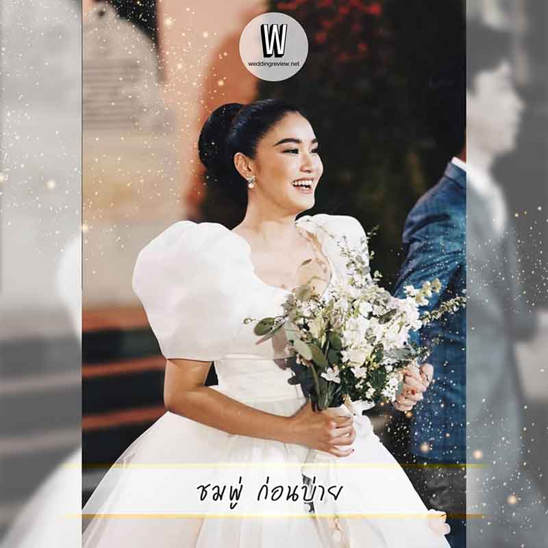 รวมชุดแต่งงานดารา ปี 2019 (ดาราไทย)