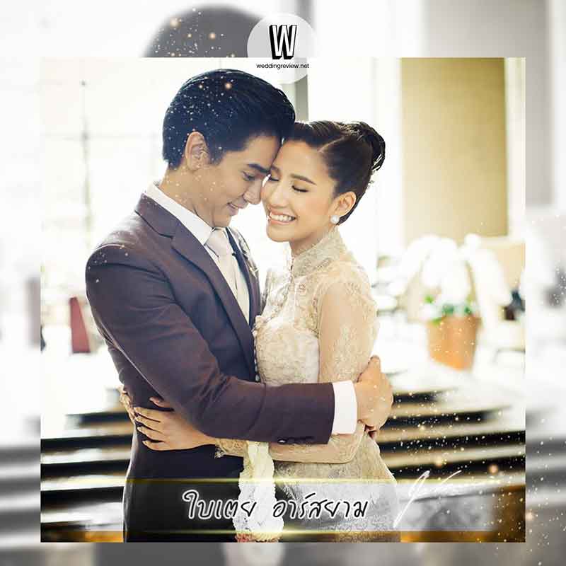 รวมชุดแต่งงานดารา ปี 2019 (ดาราไทย)