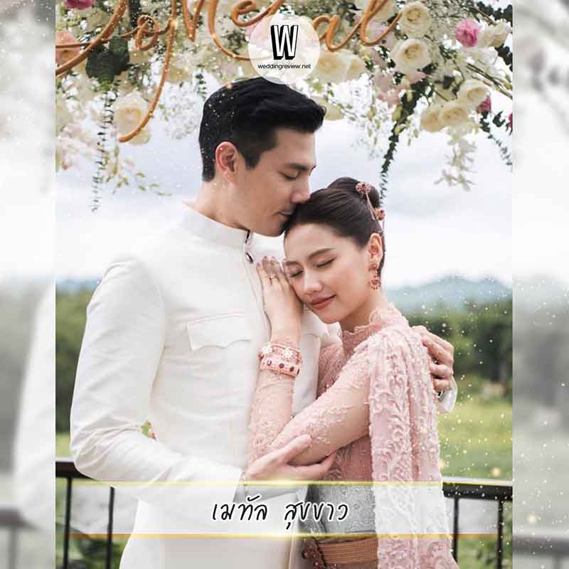 รวมชุดแต่งงานดารา ปี 2019 (ดาราไทย)