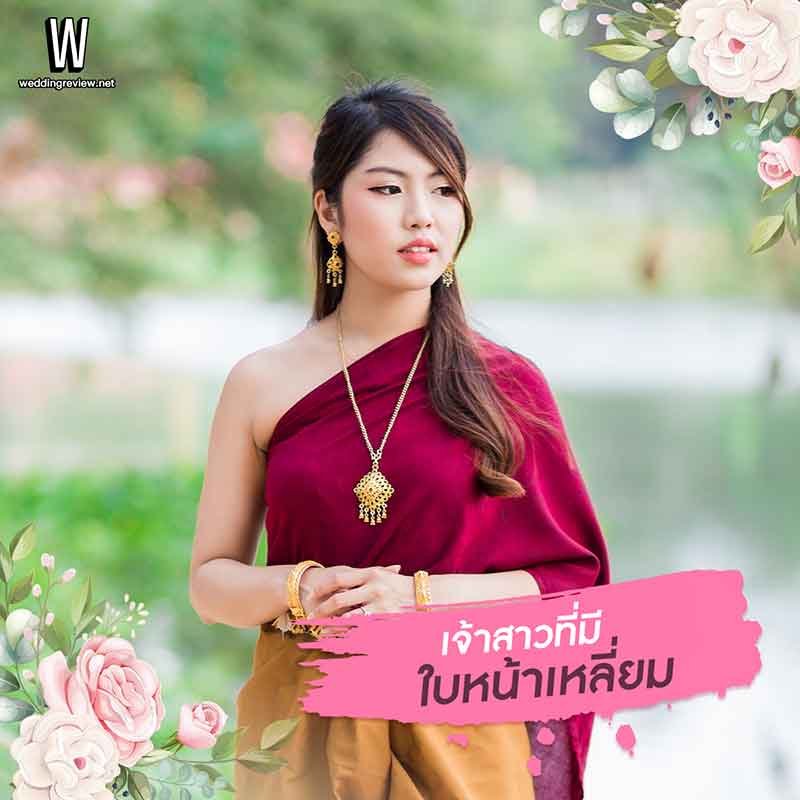 7 ทรงผมเจ้าสาวชุดไทย เลือกอย่างไรให้เหมาะกับรูปหน้า