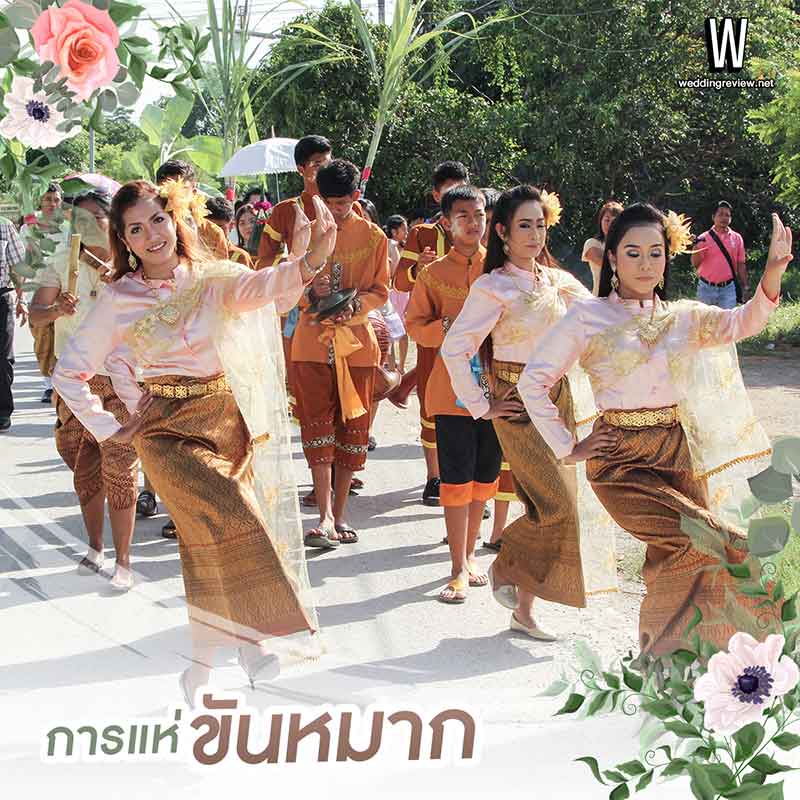 การแต่งงานแบบอีสาน ขั้นตอนการ ไหว้ผี ผูกข้อมือ