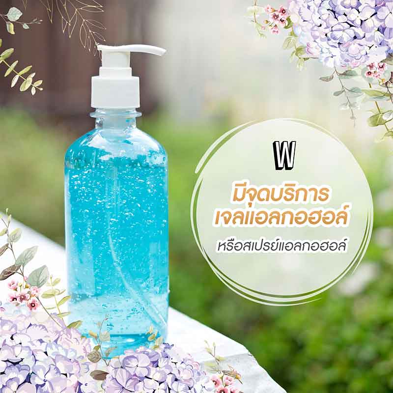 จัดงานแต่งช่วงโควิด อย่างไรให้ปลอดภัย ไม่ต้องเลื่อน