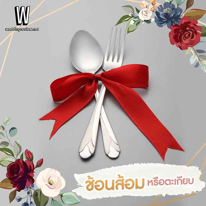 5 ไอเดีย ของชำร่วยงานแต่ง ไฮโซ สุดหรู ความหมายดี