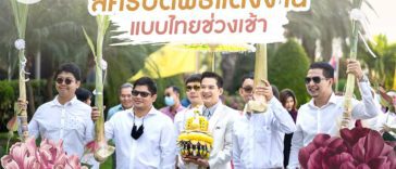 สคริปต์พิธีแต่งงานแบบไทยช่วงเช้า สำหรับคู่รักที่จัดงานแต่งงานด้วยตัวเอง