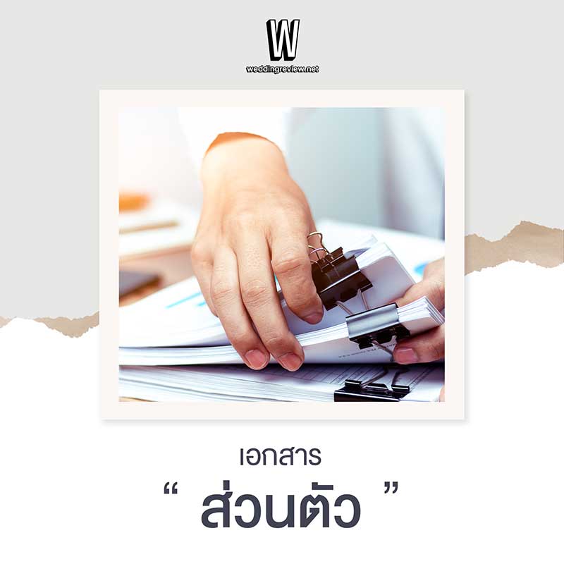 กู้ซื้อบ้านหลังแรก ต้องเตรียมอะไรบ้าง?