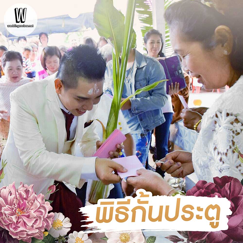 สคริปต์พิธีแต่งงานแบบไทยช่วงเช้า สำหรับคู่รักที่จัดงานแต่งงานด้วยตัวเอง
