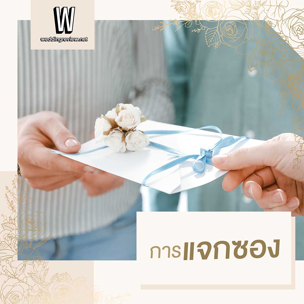 จัดงานแต่งเล็กๆ แบบ Micro Wedding ต้องเตรียมตัวยังไงนะ?
