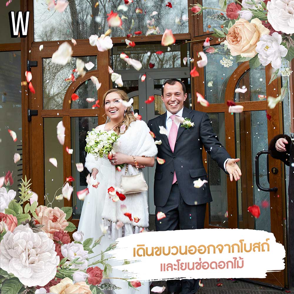 ขั้นตอนพิธีแต่งงานแบบคริสต์ สุดแสนโรแมนติกสำหรับคู่บ่าวสาว