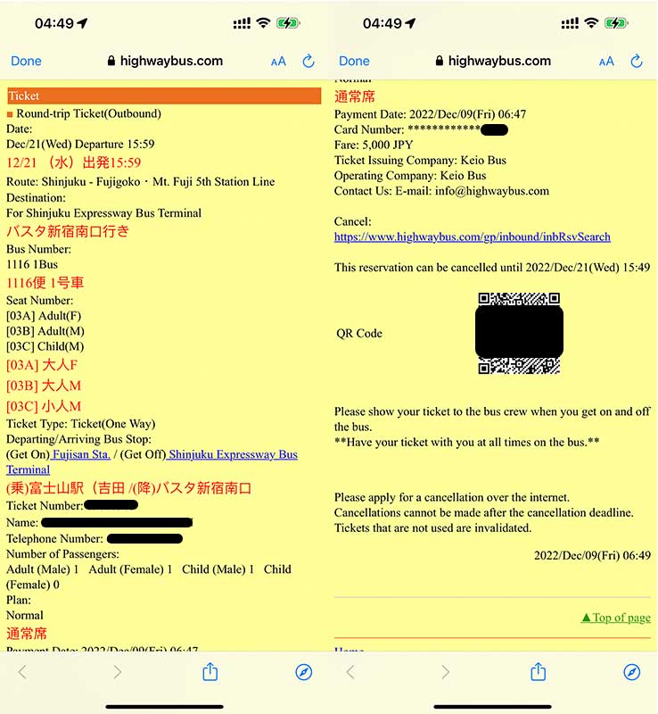 รีวิว ขั้นตอน ‘ฝากส่งกระเป๋า’ กับขนส่งแมวดำ จากสนามบินนาริตะ ไปโรงแรมในโตเกียว และที่อื่น ๆ