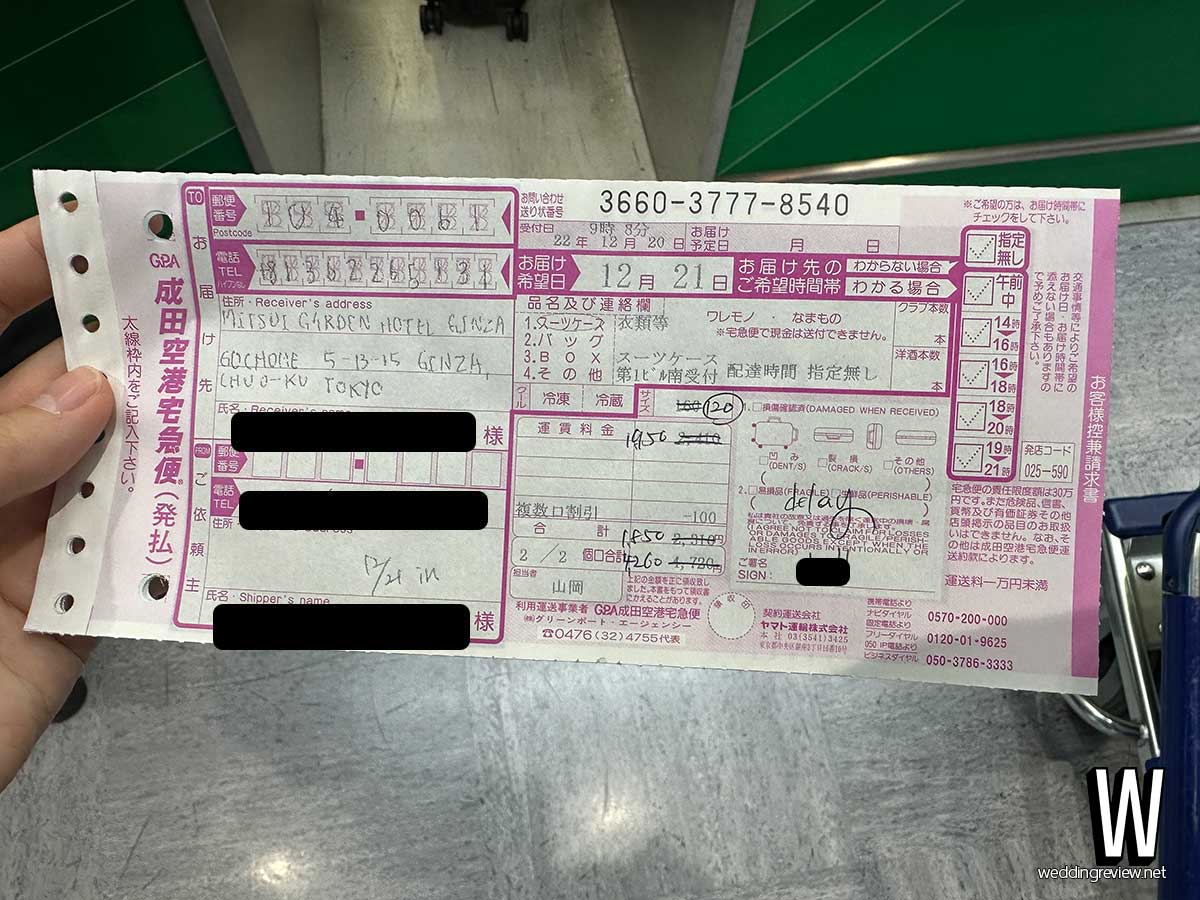 รีวิว ขั้นตอน ‘ฝากส่งกระเป๋า’ กับขนส่งแมวดำ จากสนามบินนาริตะ ไปโรงแรมในโตเกียว และที่อื่น ๆ