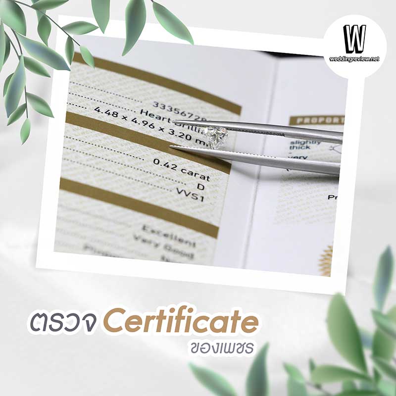 How to เลือกซื้อ “แหวนแต่งงาน” สำหรับบ่าวสาวมือใหม่