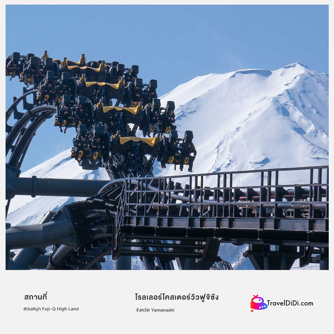 50 ที่เที่ยวญี่ปุ่น อัปเดตใหม่ล่าสุด – ไปเที่ยวญี่ปุ่นห้ามพลาด!