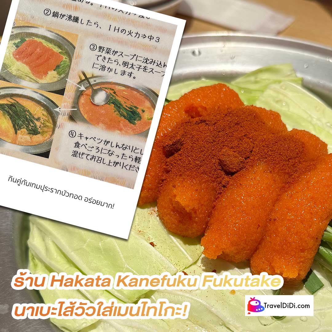 20 ร้านอาหารในโตเกียว สุดอร่อย ห้ามพลาด อัปเดตล่าสุด