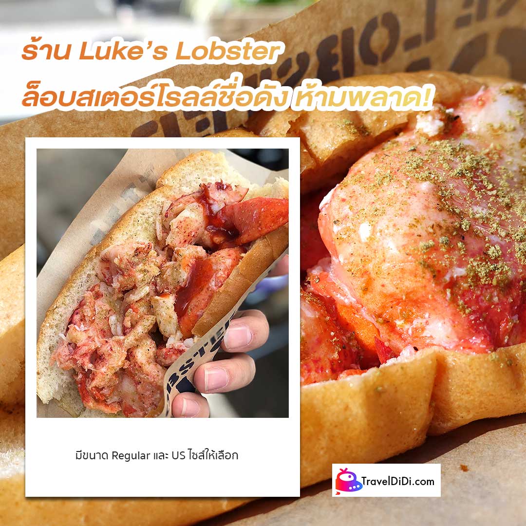 20 ร้านอาหารในโตเกียว สุดอร่อย ห้ามพลาด อัปเดตล่าสุด