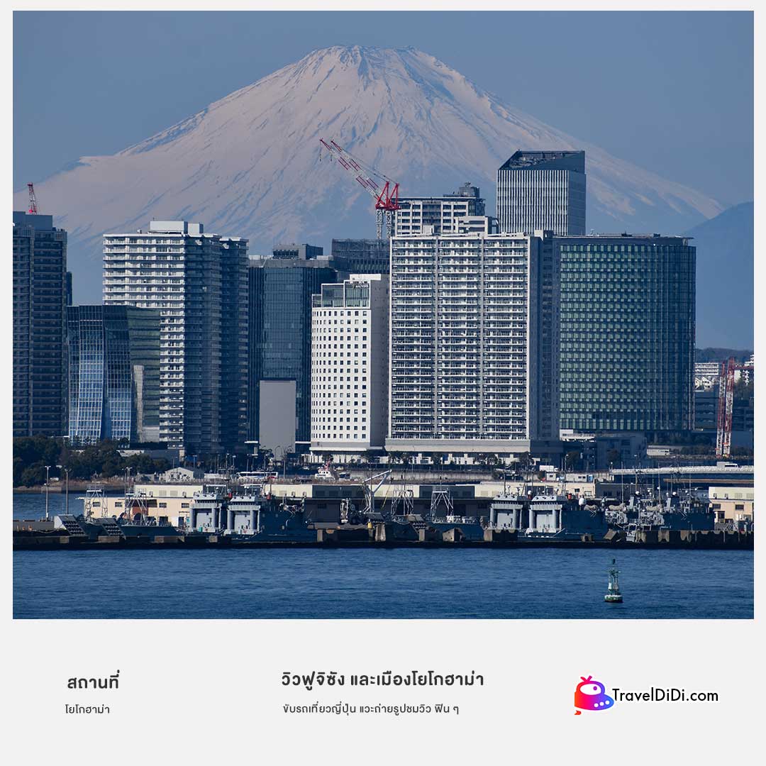 50 ที่เที่ยวญี่ปุ่น อัปเดตใหม่ล่าสุด – ไปเที่ยวญี่ปุ่นห้ามพลาด!