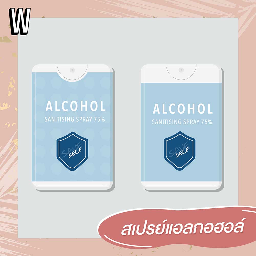 ของชำร่วยงานแต่ง 2023 เก๋ๆ ได้ใจคนรับ