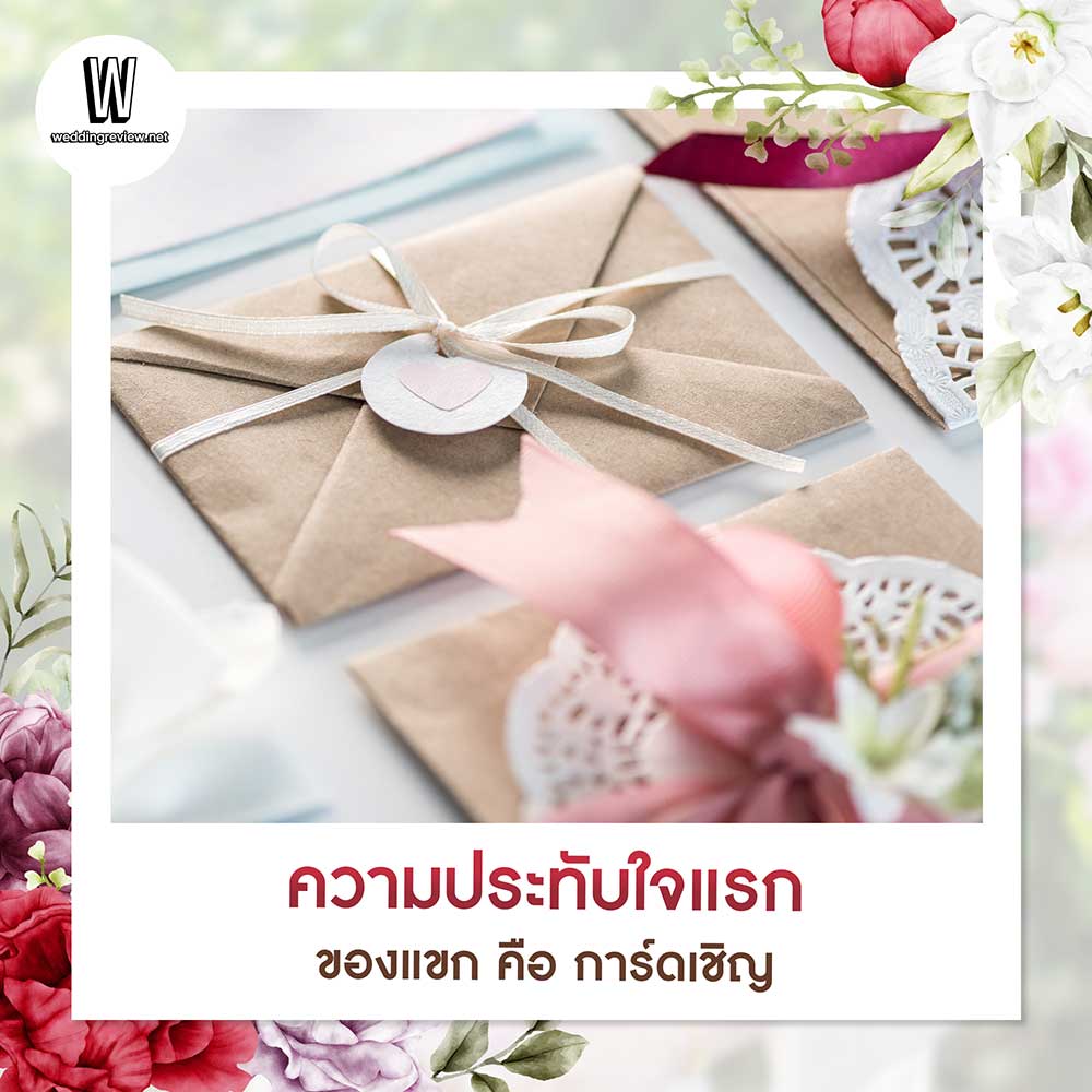 เตรียมตัวแต่งงาน!! แจกไอเดีย การกำหนด 'ธีมงานแต่ง' แบบปัง ๆ