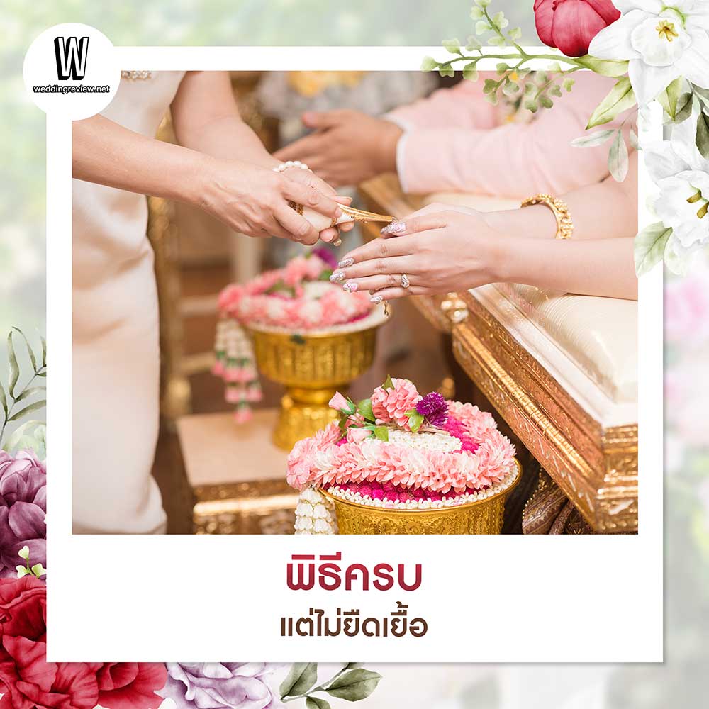 เตรียมตัวแต่งงาน!! แจกไอเดีย การกำหนด 'ธีมงานแต่ง' แบบปัง ๆ