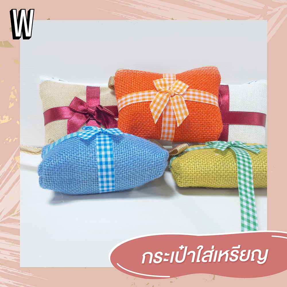 ของชำร่วยงานแต่ง 2023 เก๋ๆ ได้ใจคนรับ