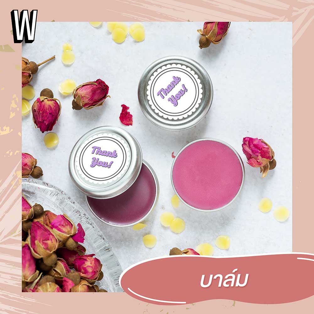 ของชำร่วยงานแต่ง 2023 เก๋ๆ ได้ใจคนรับ