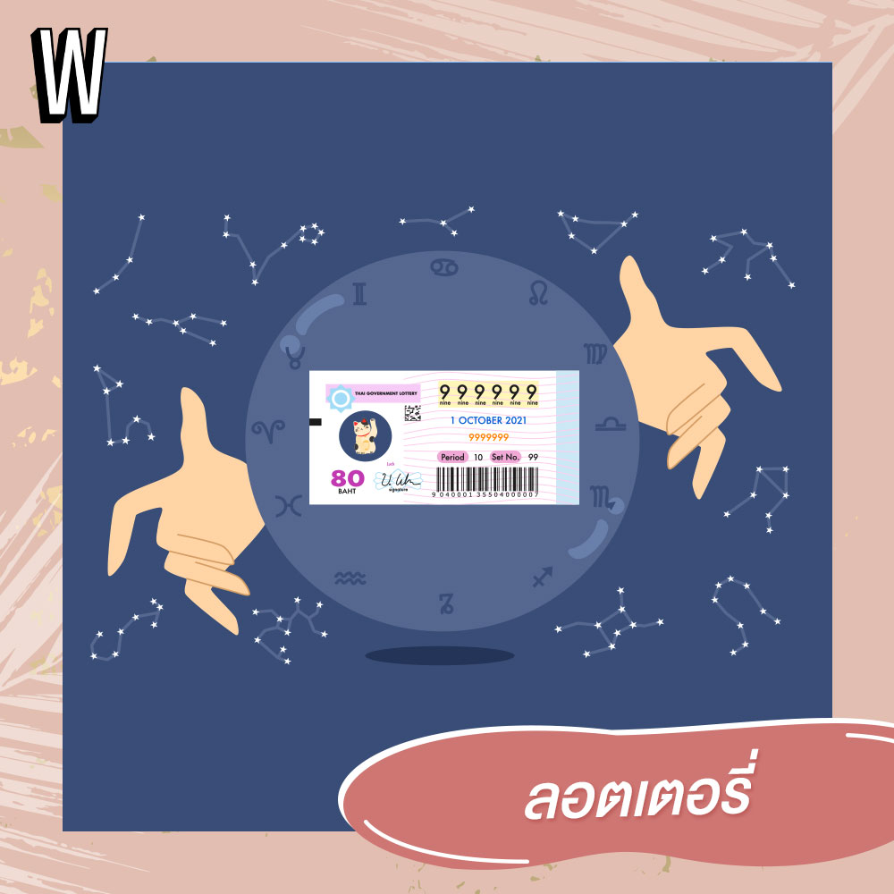 ของชำร่วยงานแต่ง 2023 เก๋ๆ เก๋าเกม ได้ใจคนรับ