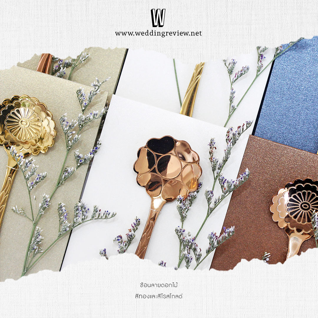 20 ไอเดีย ของชำร่วย งานแต่ง เก๋ ๆ ที่คนอยากได้