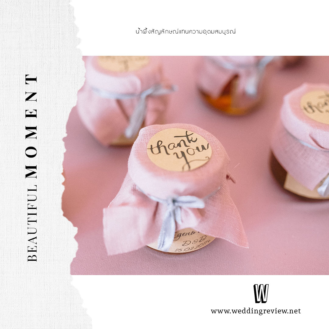 20 ไอเดีย ของชำร่วย งานแต่ง เก๋ ๆ ที่คนอยากได้