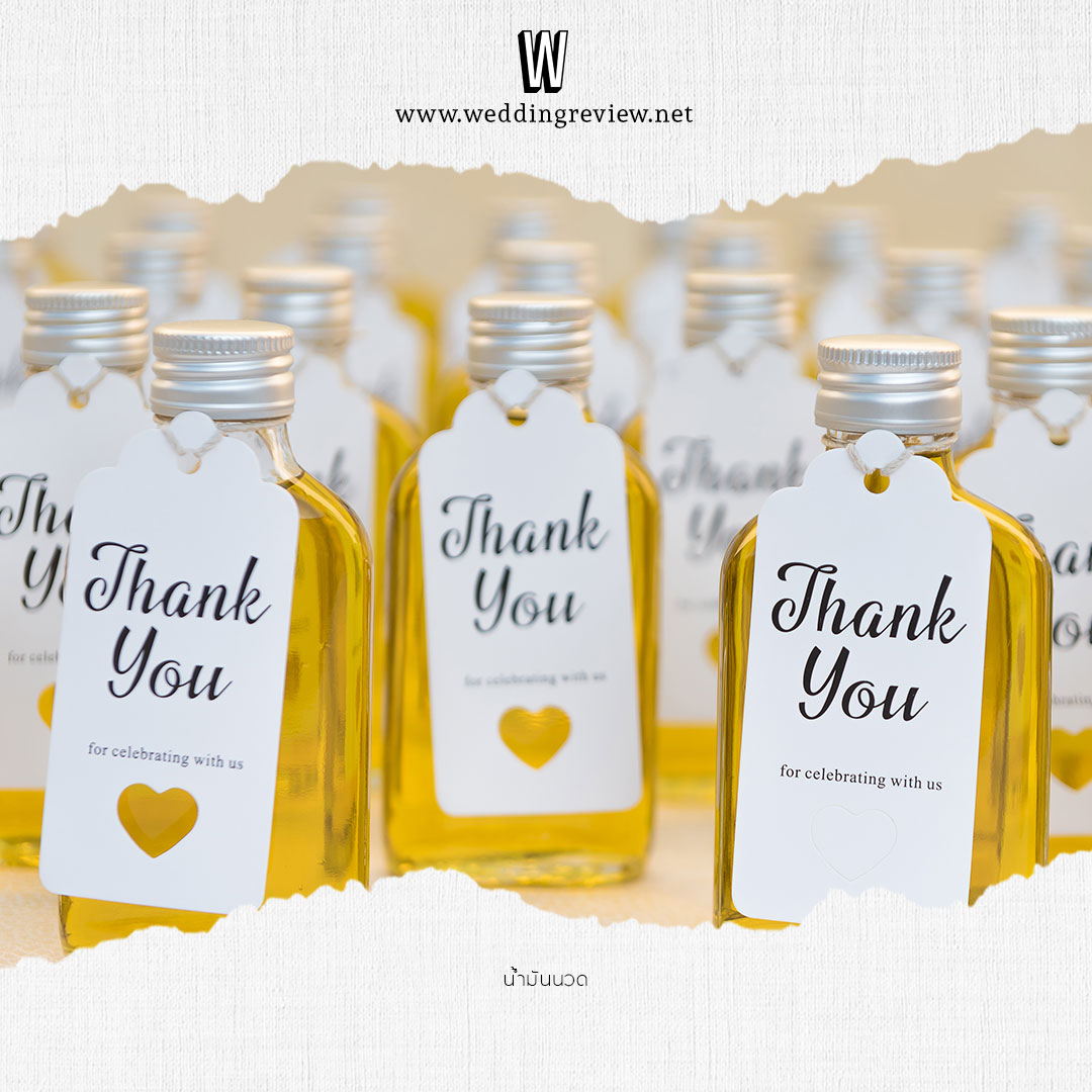 20 ไอเดีย ของชำร่วย งานแต่ง เก๋ ๆ ที่คนอยากได้