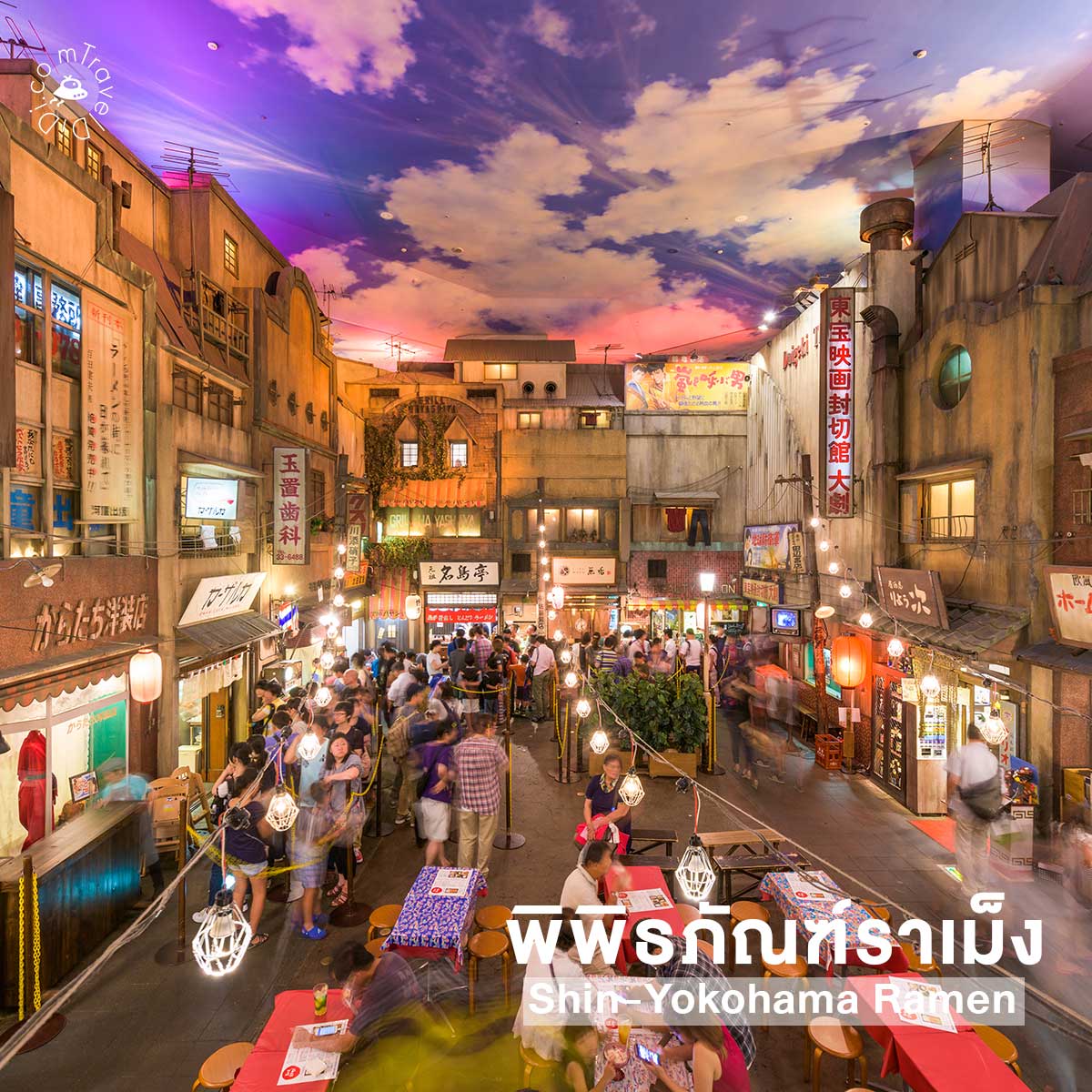 10 ที่เที่ยวยอดฮิตใกล้โตเกียว เดินทางง่าย เอาใจสายชิลล์