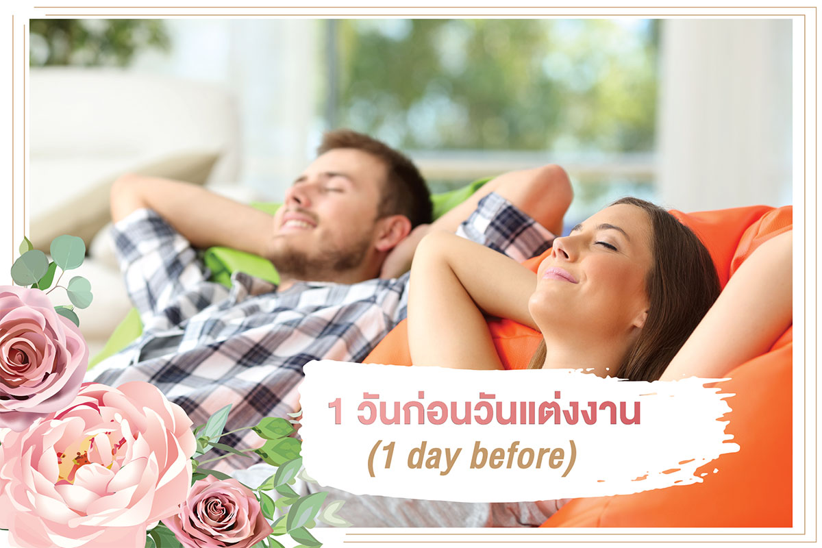 การวางแผนเตรียมงานแต่งใน 3 เดือนให้เพอร์เฟค