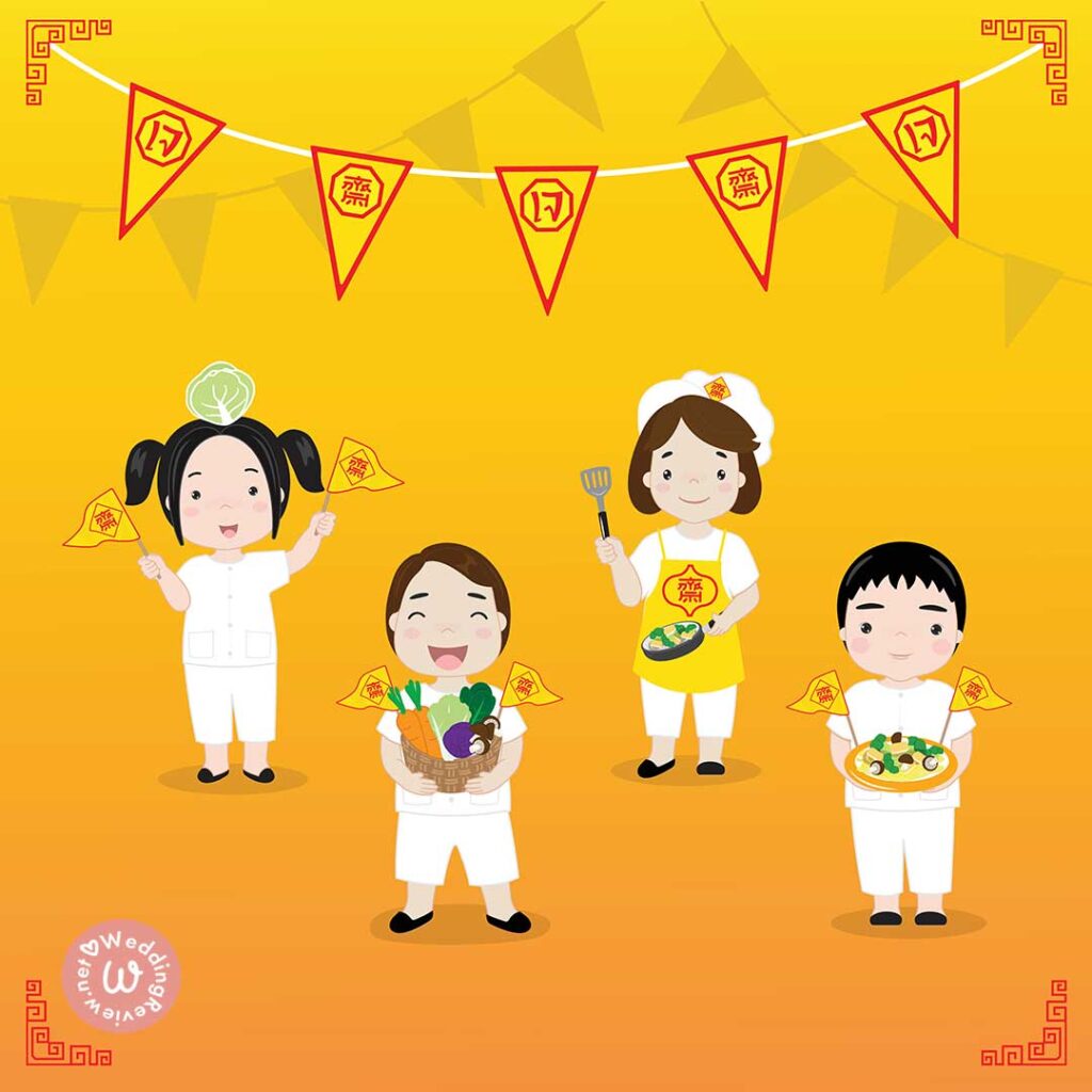 แคปชั่นกินเจ สำหรับคนโสด