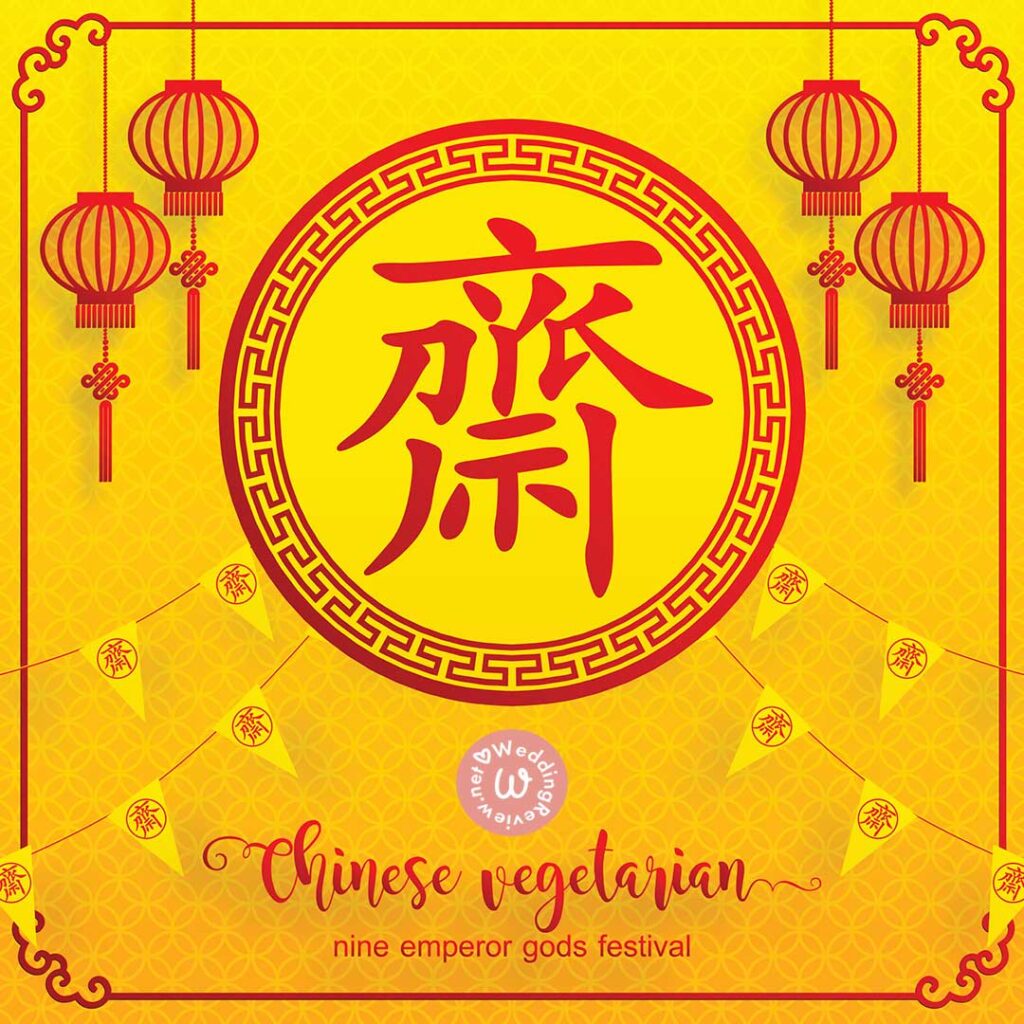 แคปชั่นกินเจ ภาษาอังกฤษ